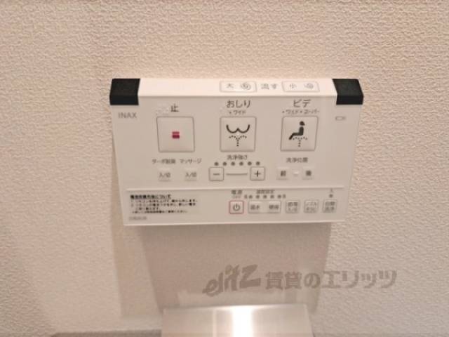 トイレ　ウォシュレット