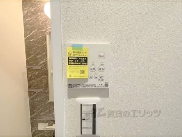 浴室乾燥機