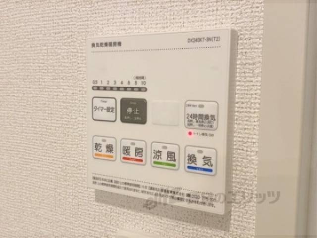 浴室乾燥機