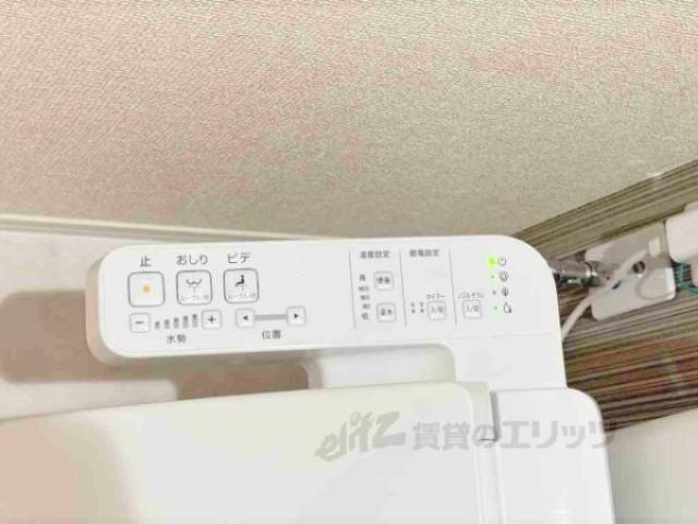 ウォシュレット