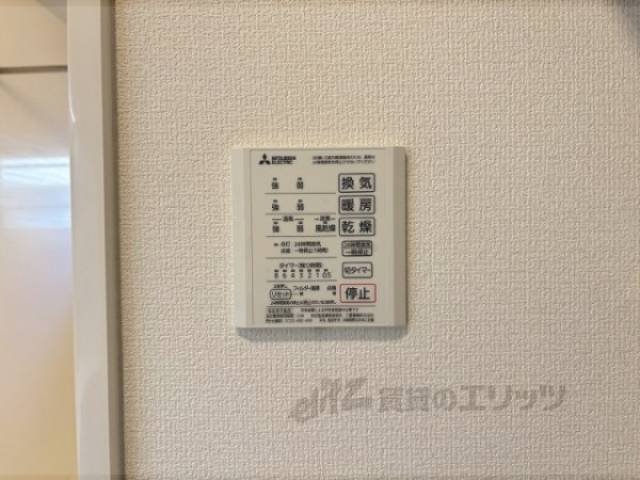 浴室乾燥機