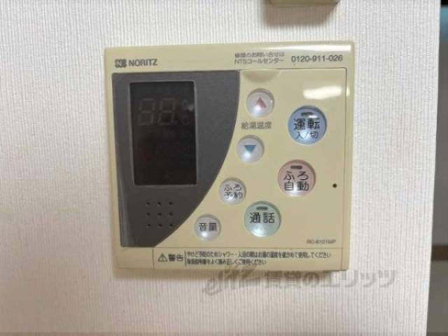 給湯器リモコン