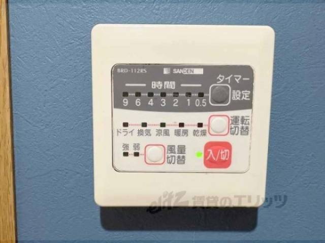 浴室乾燥機