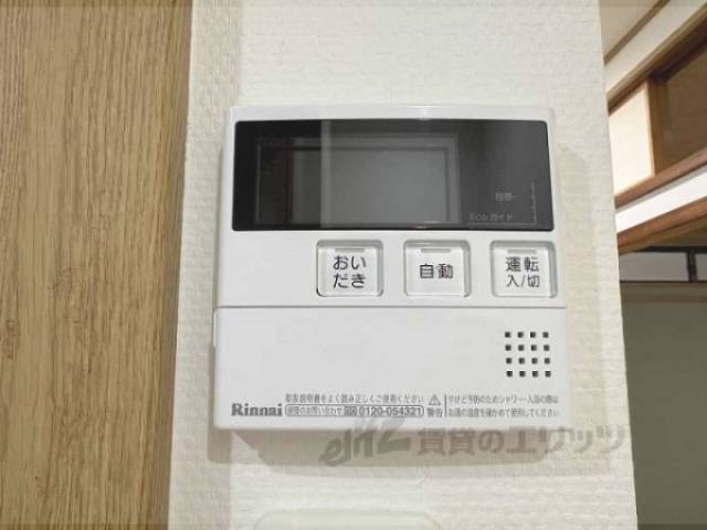 給湯器リモコン