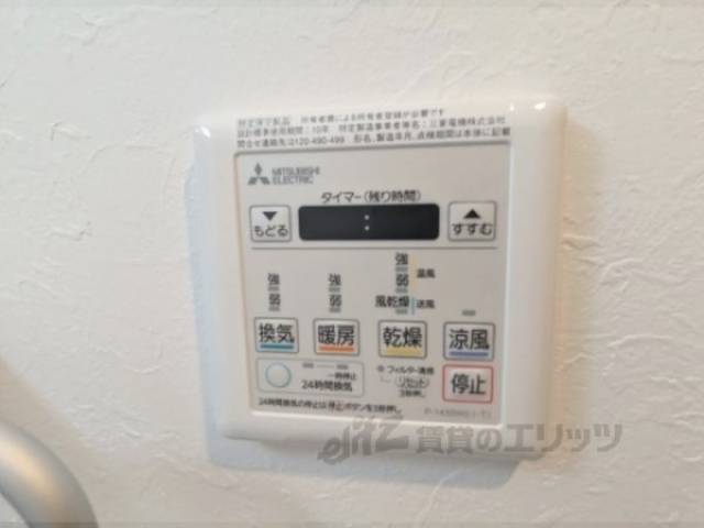 浴室乾燥機