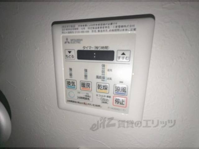 浴室乾燥機