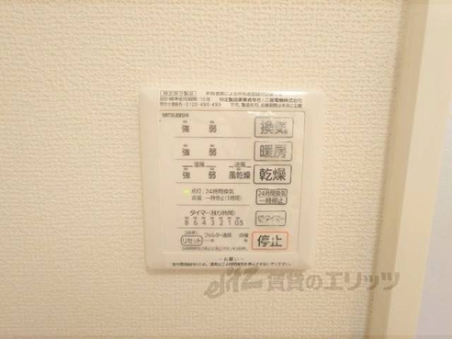 浴室乾燥機