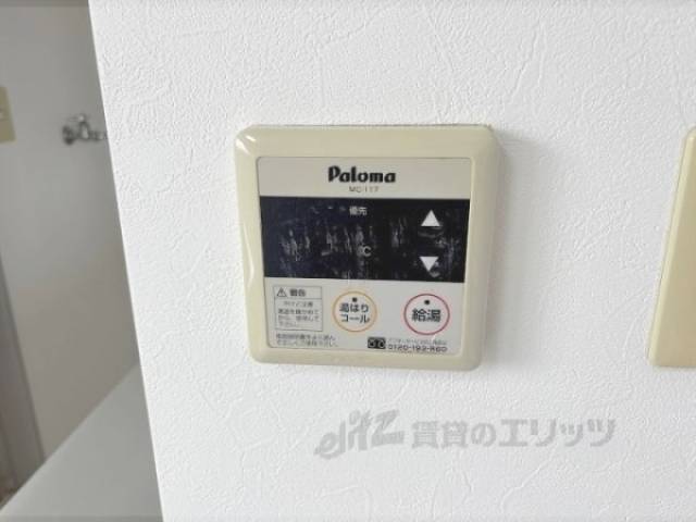 給湯器リモコン
