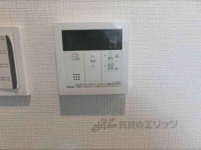 給湯器リモコン
