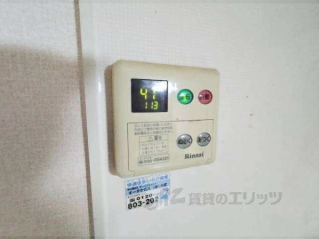 給湯器リモコン