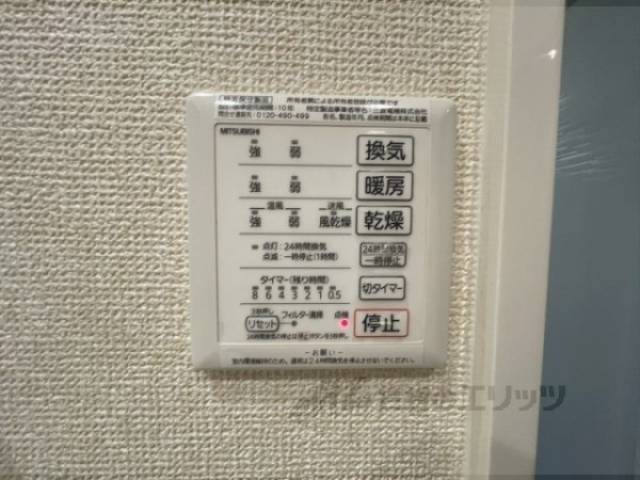 浴室乾燥機