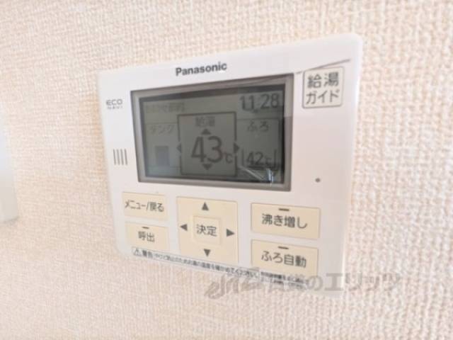 給湯器リモコン