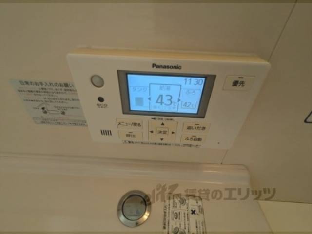 給湯器リモコン