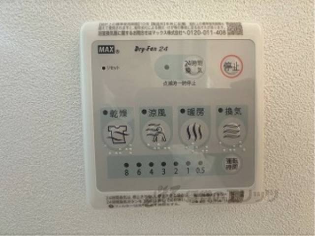 浴室乾燥機