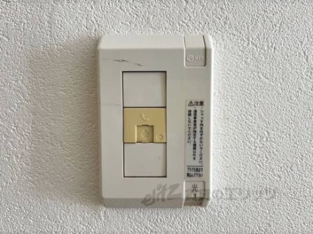 光コンセント