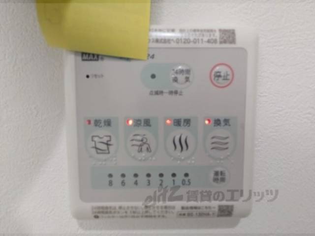 浴室乾燥機