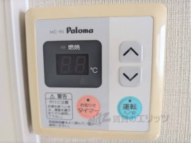 給湯器リモコン
