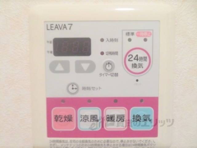 浴室乾燥機