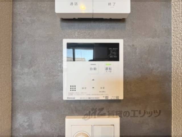 給湯器リモコン