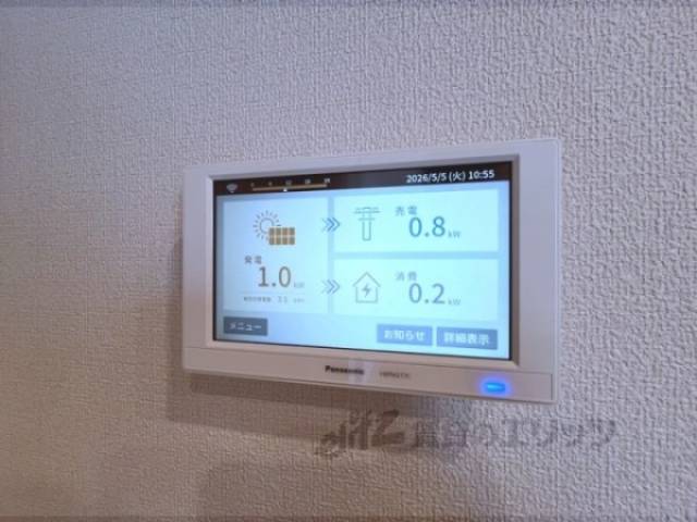 太陽光発電モニター