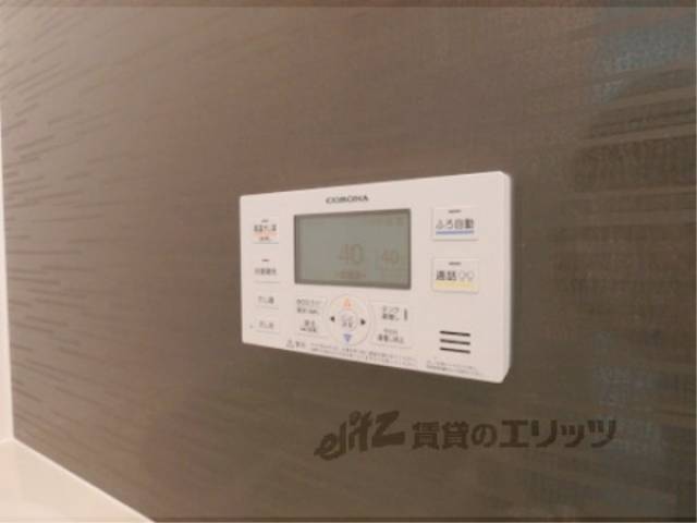 風呂　給湯器リモコン