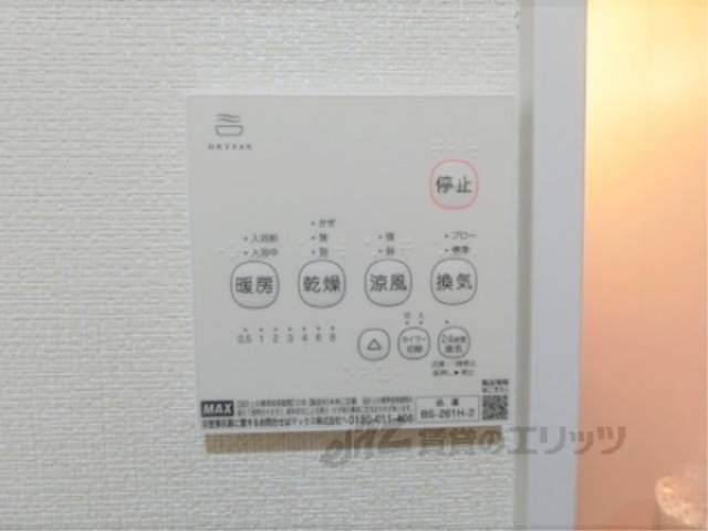 浴室乾燥機