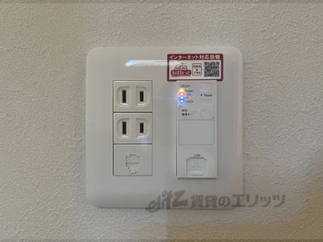 コンセント