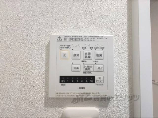 浴室乾燥機