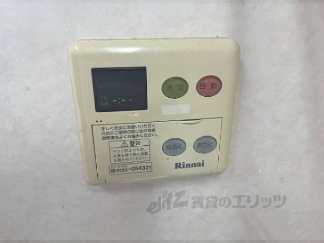 給湯器リモコン