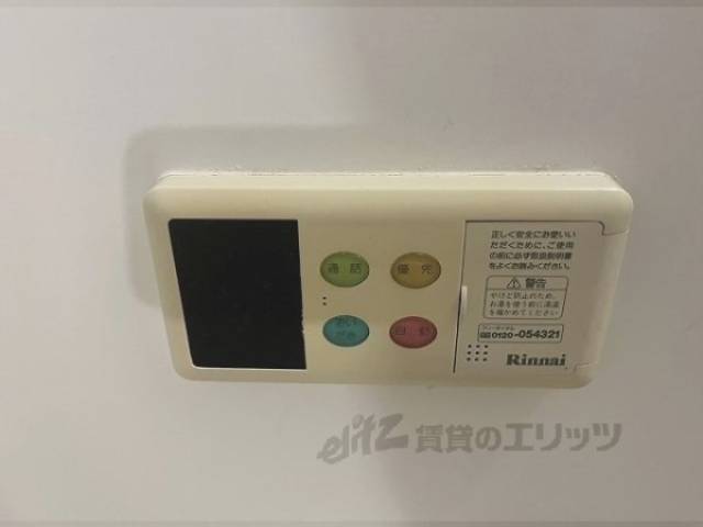 給湯器リモコン