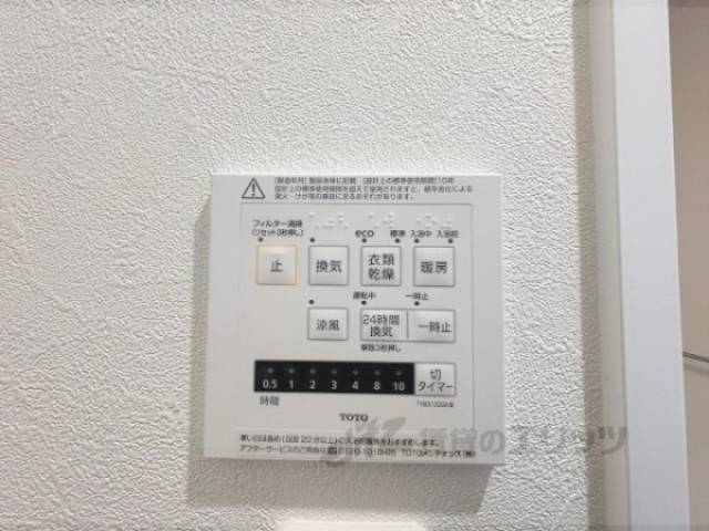浴室乾燥機