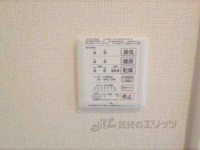 浴室乾燥機