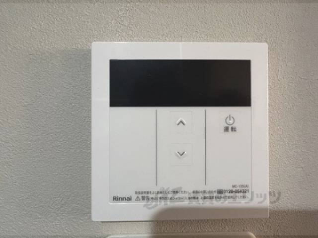 給湯器リモコン