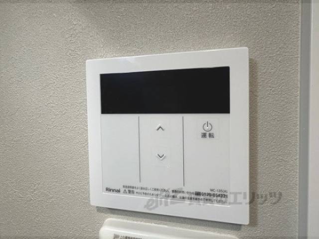 給湯器リモコン