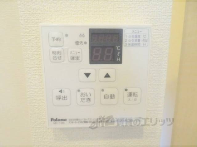 給湯器リモコン