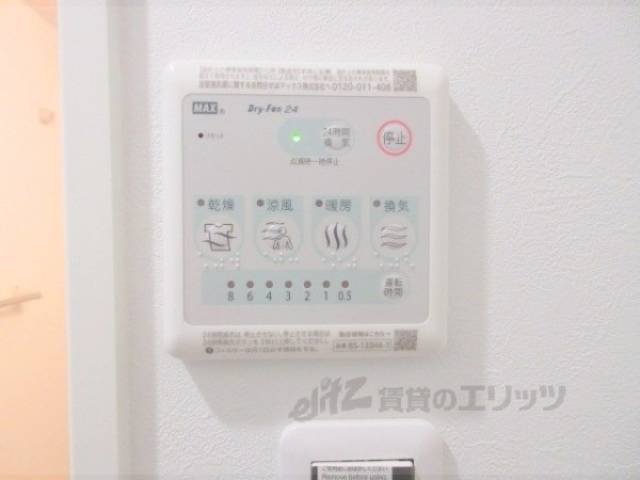 浴室乾燥機