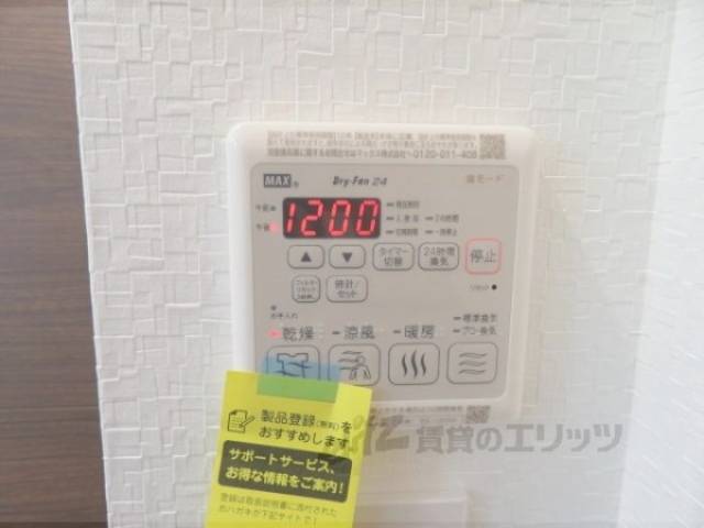 浴室乾燥機