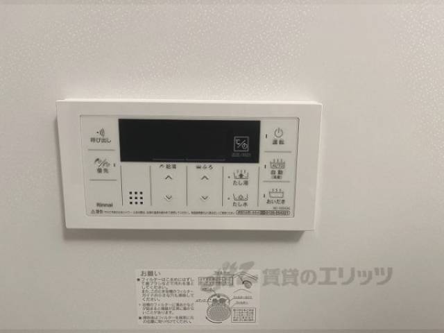 給湯器リモコン