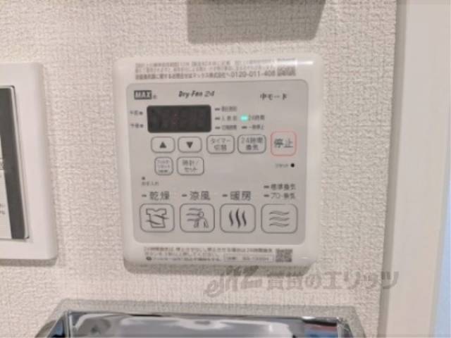 浴室乾燥機