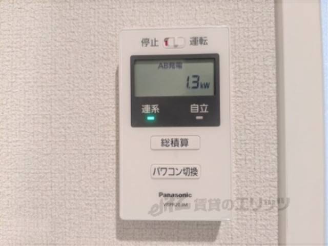 発電機リモコン