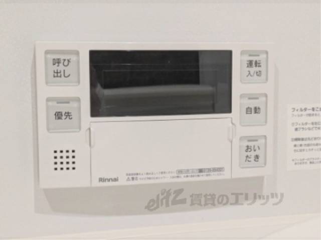 給湯器リモコン
