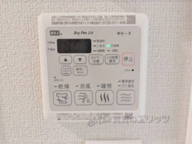 浴室乾燥機