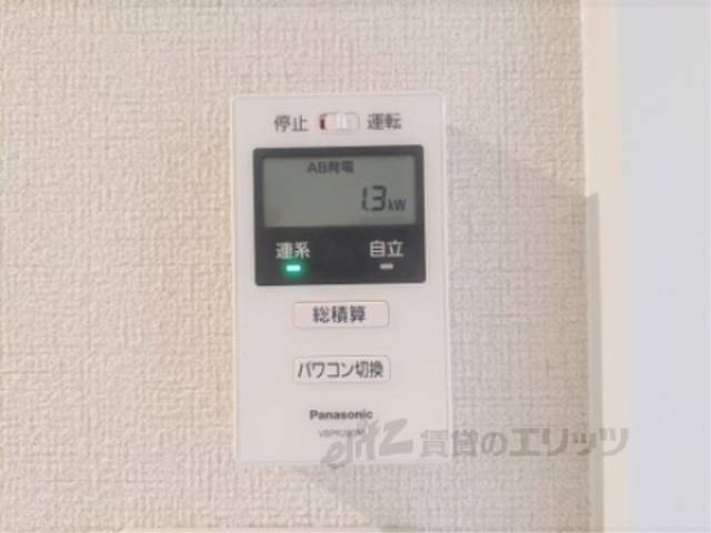 発電機リモコン
