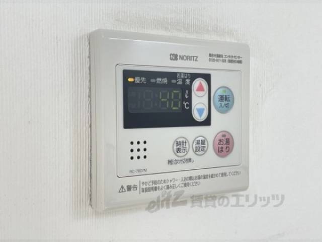 給湯器リモコン