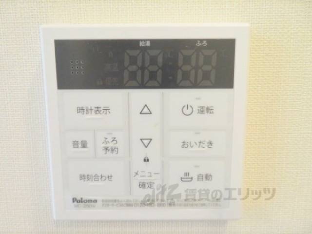 給湯器リモコン