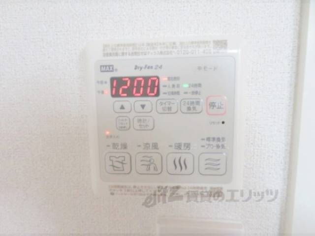 浴室乾燥機