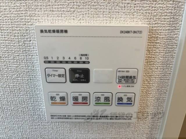 浴室乾燥機