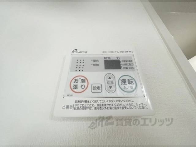 給湯器リモコン