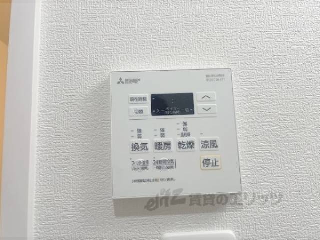 浴室乾燥機