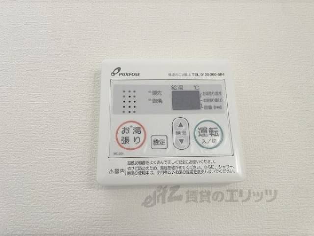 給湯器リモコン